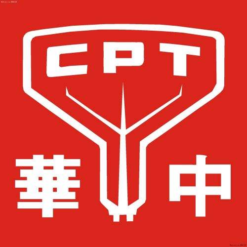 中華映管